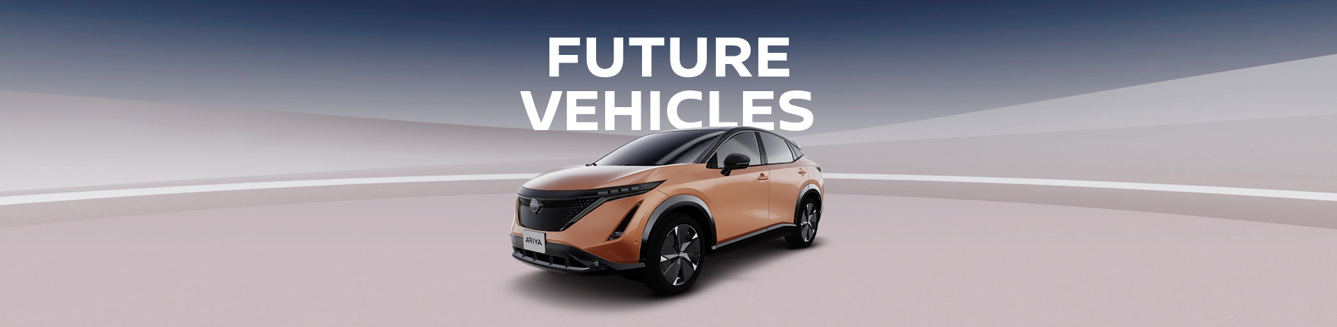 Nissan Future Vehicles Page